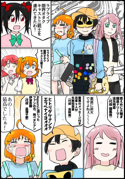 >RT
すぐわかるの草w(しれっと再掲) 