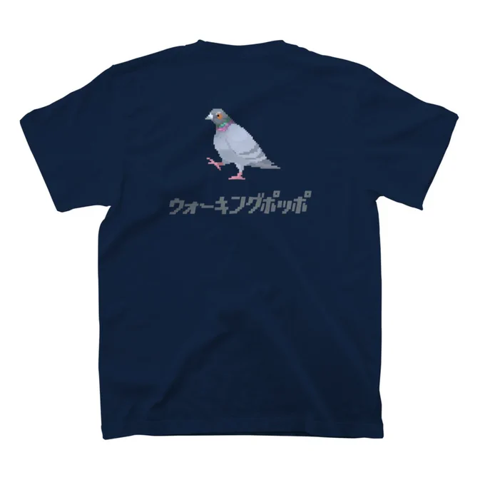 リクエストグッズをsuzuriに追加しましたセールは明日までです!  #ドット絵文鳥 #suzuriで販売中