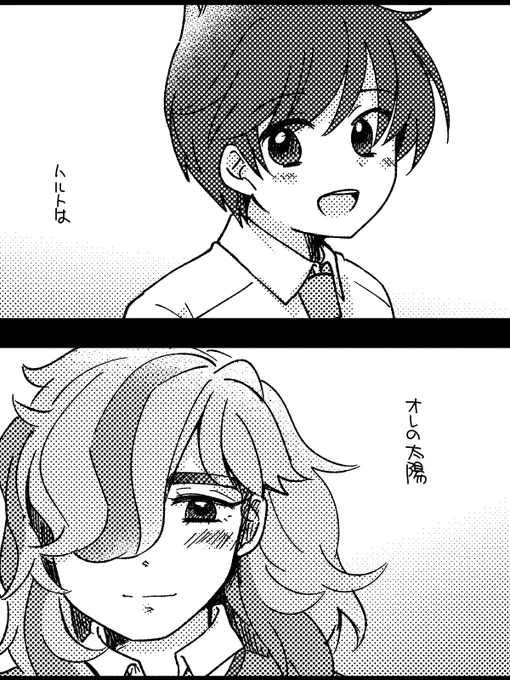 ハルペパ🌸🥪