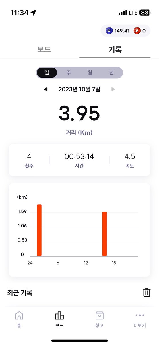 추웡추웡
 #SuperWalk #m2e #bnb        #bnbchain #bsc