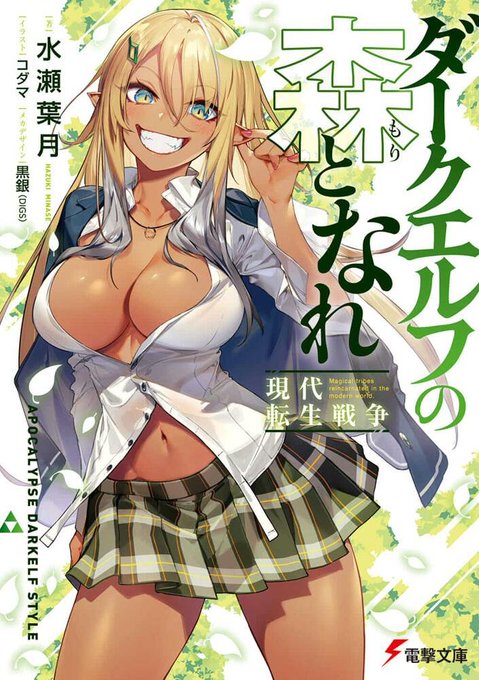 @sya2dakedomo あとは拡張スライダーで目の角度変えてみるとか…ギャルの定義は人それぞれなのでムズカシイネー 