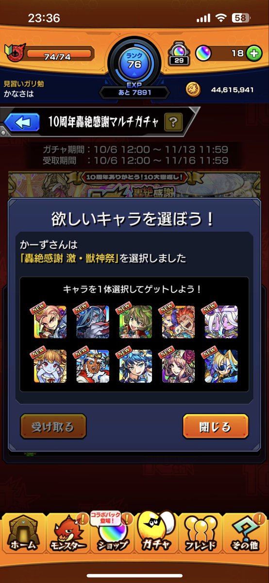 AfroHead15's tweet photo. 全部弱いんやろーなって初心者ながら思ってる https://t.co/1p1Znlu14q