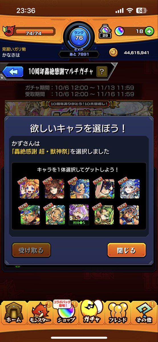 AfroHead15's tweet photo. 全部弱いんやろーなって初心者ながら思ってる https://t.co/1p1Znlu14q
