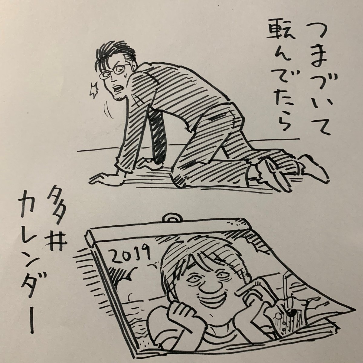 全力少年?