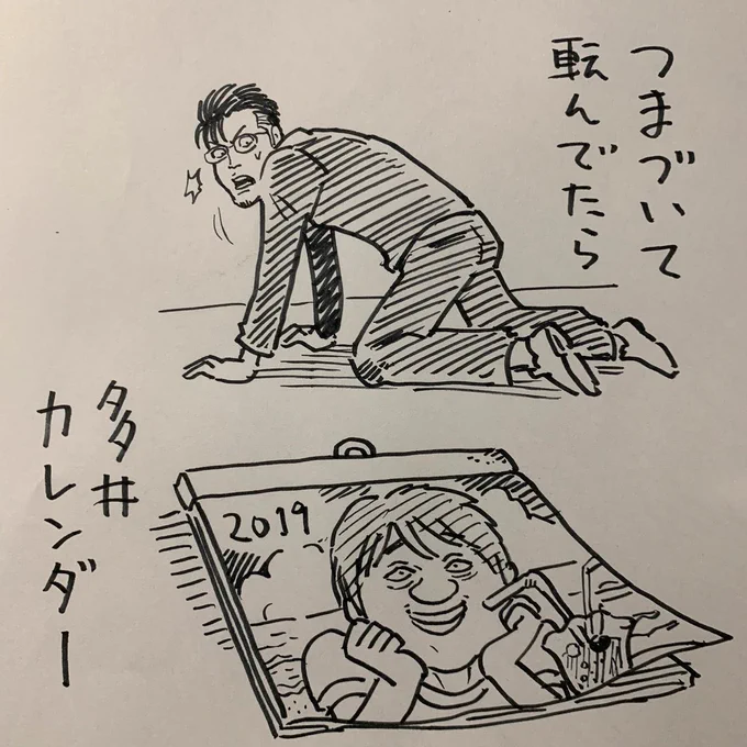 全力少年?