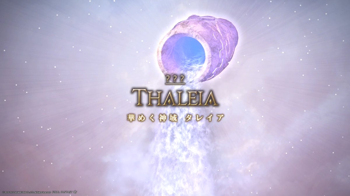 tky205's tweet photo. #PS5Share, #ファイナルファンタジーXIV https://t.co/OJxLAbJY3z