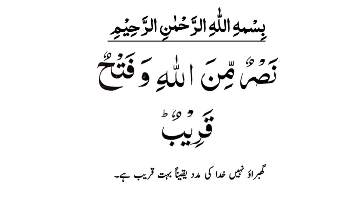 BabarqureshiQ's tweet photo. #Hamas #gaza #Palestine #طوفان_الأقصى May Allah protect people of Palestine inshaAllah Palestine will free 
اللہ بادشاہ اکیلا کافی ہے مظلوم فلسطینی مسلمانوں کے لیے #حماس #فلسطين #الله_أكبر https://t.co/mThIzVbrxX