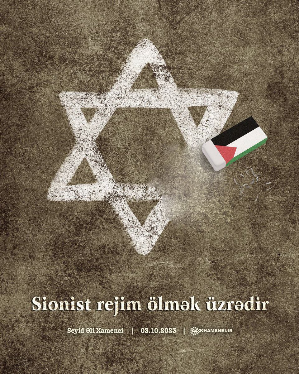 چشم خدا بر تو ای بدیع شمایل
یار من و شمع جمع و شاه قبایل

دُور به آخر رسید و عمر به پایان
شوقِ تو ساکن نگشت و مِهرِ تو زایِل 
#طوفان_الاقصی
#حمایت_انقلابی