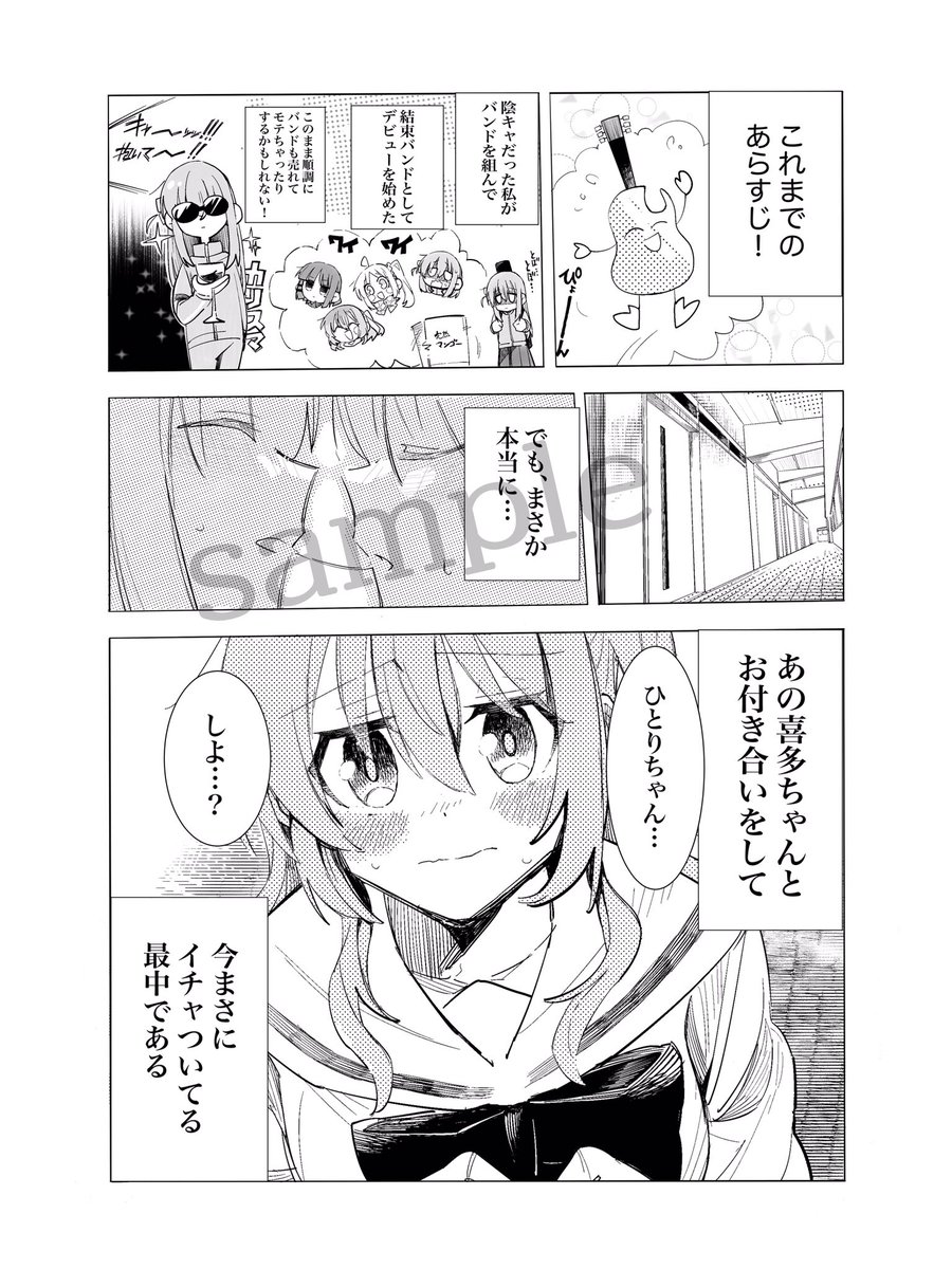 sampleがこちら。 ゲスト様にtswさん(@tsw74194938 )賀さん(@gummy1024 )mototennさん(@08b06 )お呼びしてます 色紙も準備したりと、お品書きについてはもう少しお待ちください