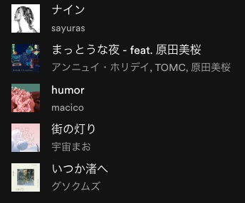 akiohira's tweet photo. 🆕10月のプレイリスト2回目の5曲🎶オススメ曲です‼️ #Spotify #Akispickup #ナイン #sayuras #三上ちさこ #まっとうな夜 #アンニュイホリデイ #TOMC #原田美桜 #humor #macico #街の灯り #宇宙まお #いつか渚へ #グソクムズ
https://t.co/BytNyHQ0hG https://t.co/iOsIs1EQmM