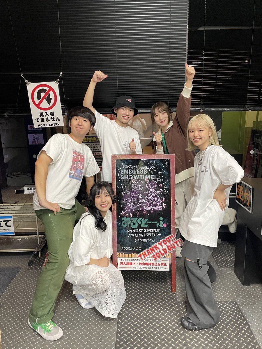 dani_nan_dani's tweet photo. 活休前最後を見届けてくれたみんな、ありがとう！
あるくとーーふの音楽を聴いてくれてたみんな、ありがとう！！！

みんなのおかげで本当に幸せです！

私はね、音楽ずっと続けるから、また違った私の歌を楽しみにしてて欲しいな

今日は本当にありがとう！！！ https://t.co/eGTs6cPGhC