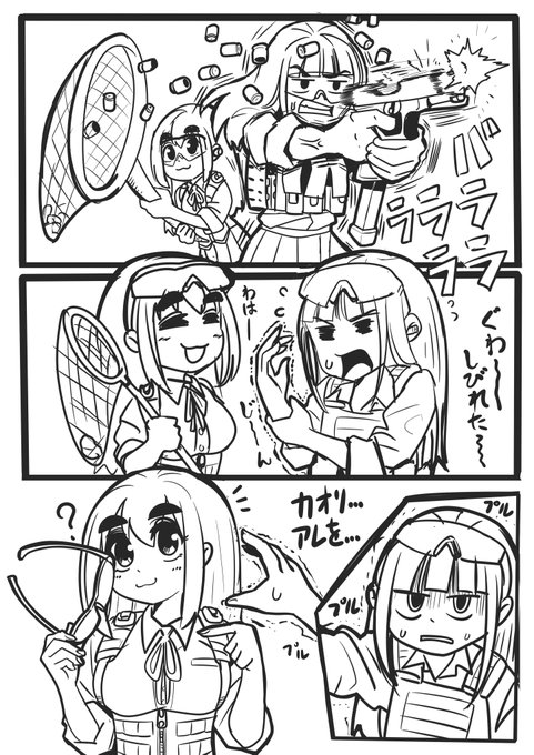 カオリ...アレを... ねんまつたろう さんのマンガ ツイコミ(仮)