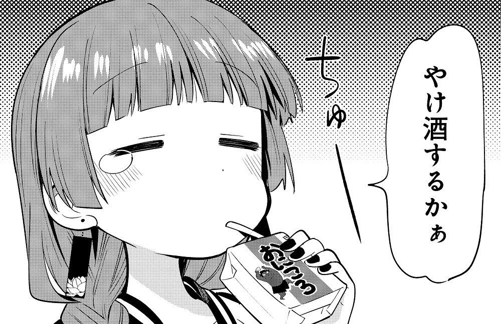 COMIC FUZ（コミックファズ） on X: 