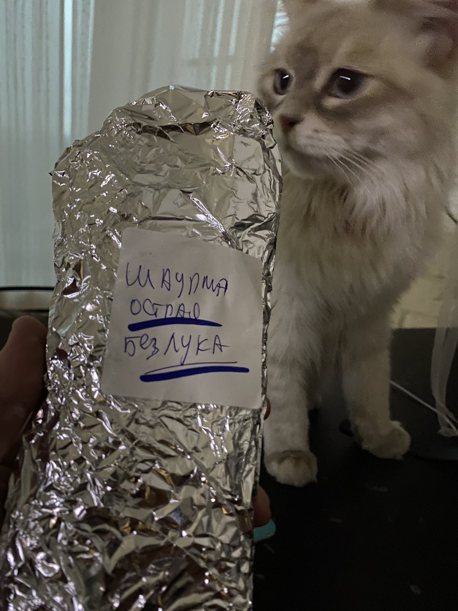 За подпись 5 звезд, конечно☺️