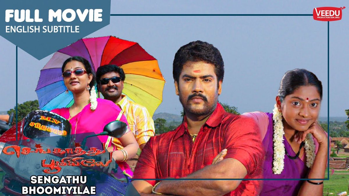 “Sengathu Bhoomiyilae" is a rural romance film directed by M.Rathnakumar. The film stars Pawan, Senthil Kumar, Priyanka Nair Sunu Lakshmi is now available on our Veedu YouTube channel! 😎

Link in story ▶️ youtu.be/qluMOjeL6nY?si…