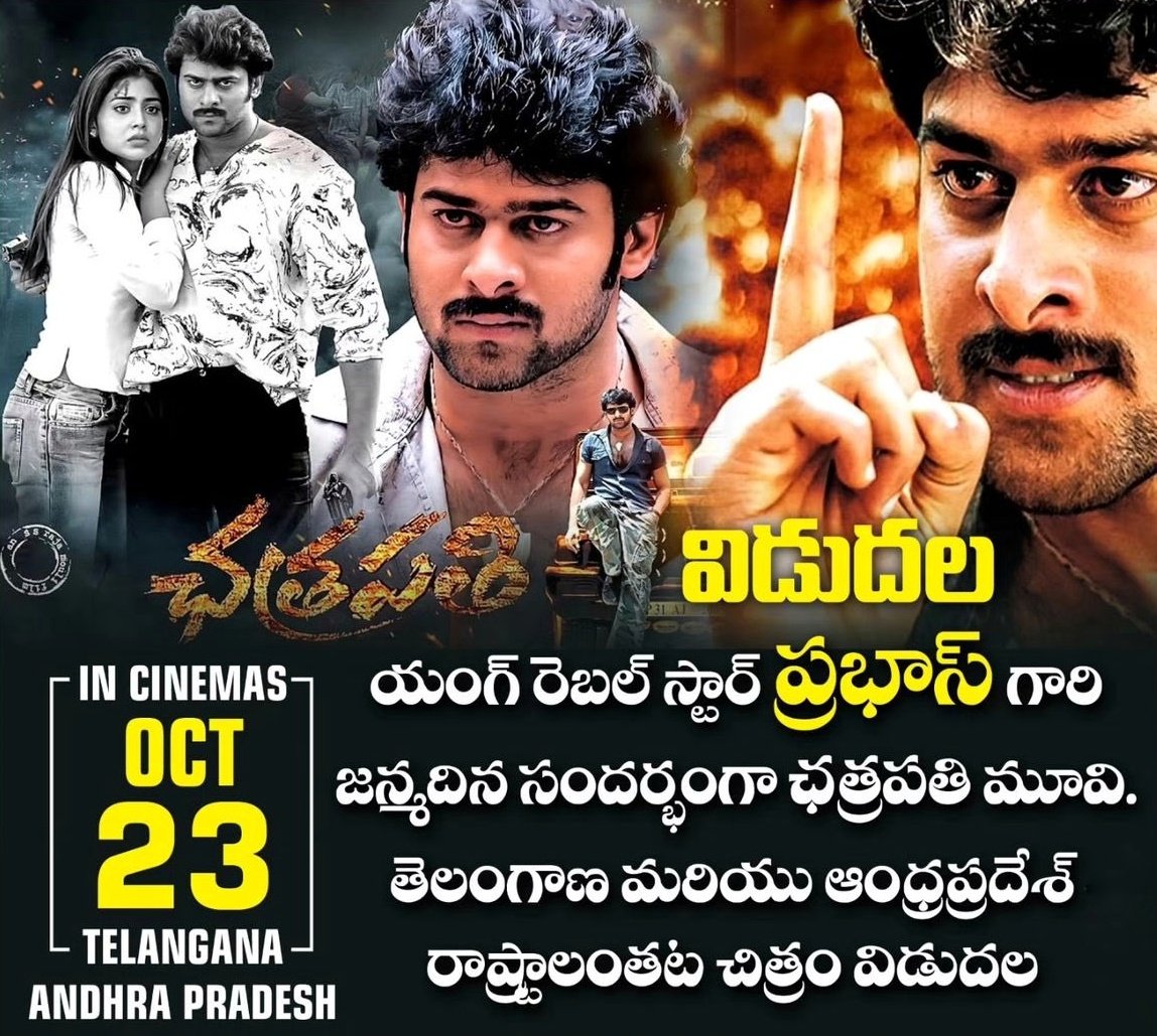 PrabhasEmpire's tweet photo. Get Ready Rebel Star ⭐ Cults 🔥

#Prabhas #Chatrapathi4K @ssrajamouli
#ChatrapathiReRelease @shriya1109 https://t.co/Pb46k3O63F
