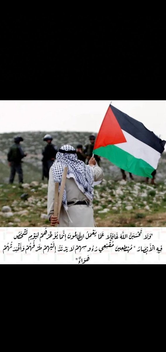 #طوفان_الأقصى