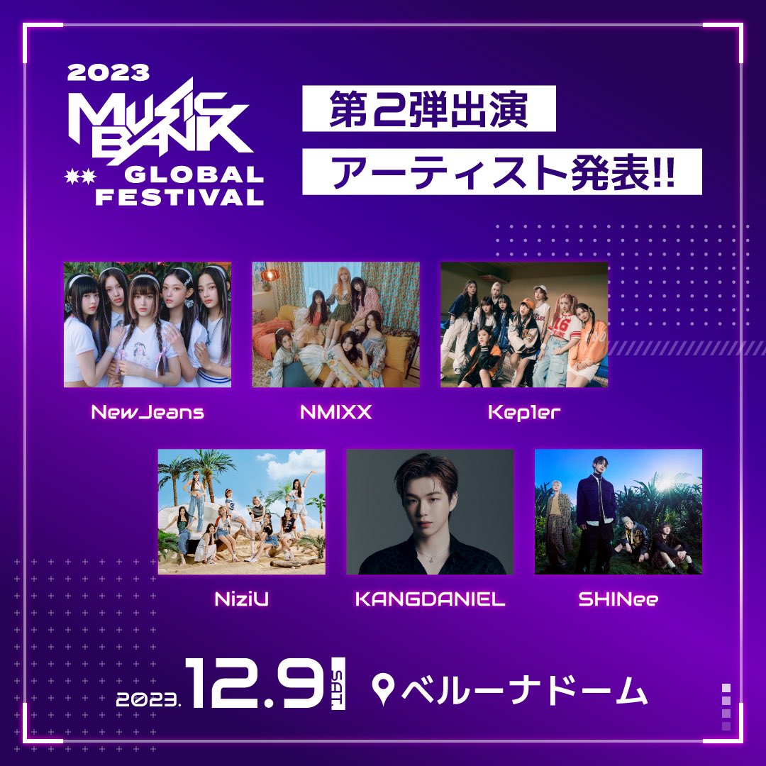 ojkmt4125's tweet photo. 奇跡的にミューバン当選したから
ミノのセンイルお祝いできる🥰
いつかのキーくんのセンイルぶりの
センイルライブ🥰
他の出演者も豪華すぎてもう楽しみすぎる😂😂😂 https://t.co/I96autOtMA