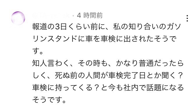 NihonHarumaLove's tweet photo. 昨日‥
YouTubeで春馬君のこと見てた時に
見つけたコメント😭

こういうエピソード知る度に
自◯という選択には
やはり違和感を覚える

春馬くんは生きることに
前向きだったと思う😢

#三浦春馬 https://t.co/PPzbSqN17w
