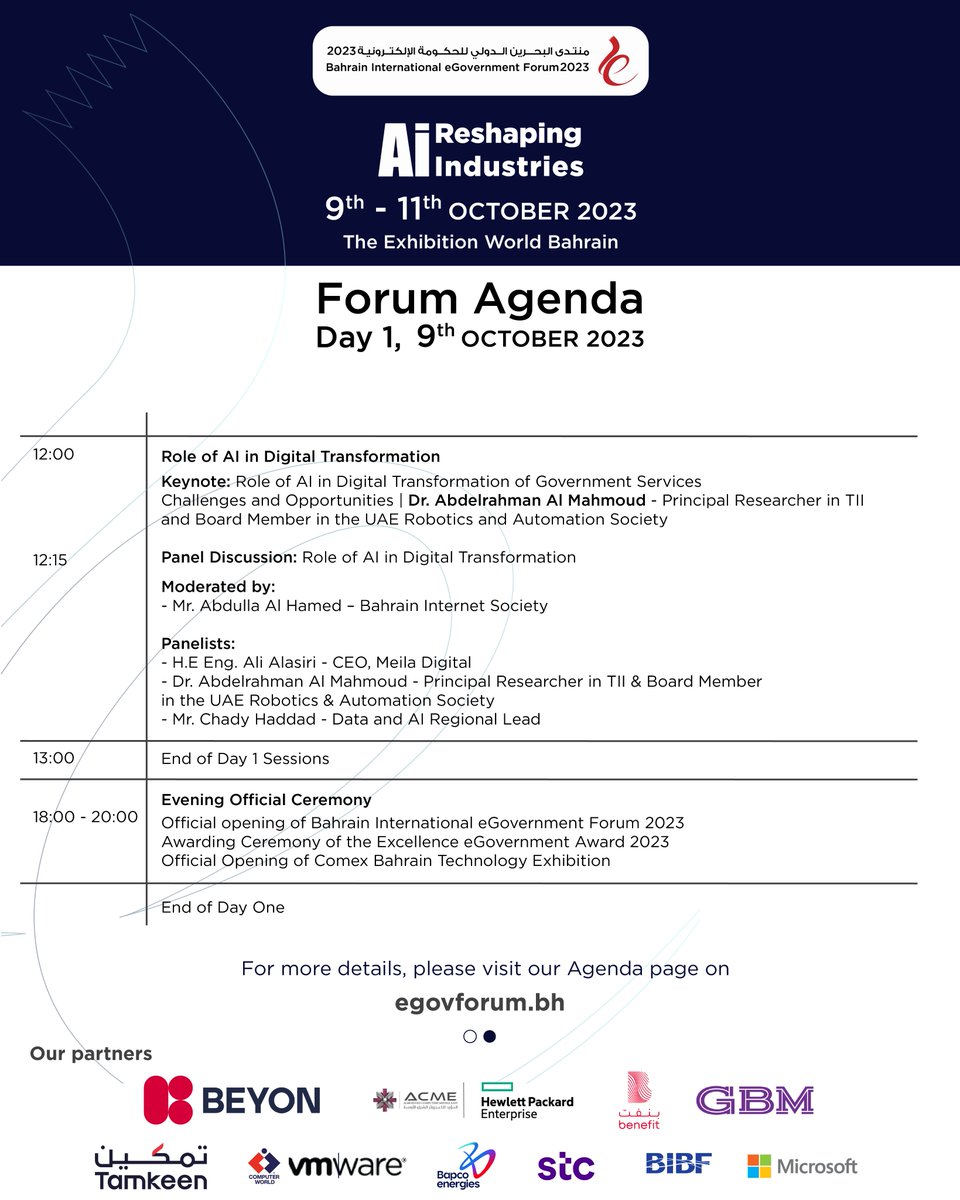 اطلع على برنامج اليوم الأول لمنتدى البحرين الدولي للحكومة الإلكترونية الذي سيقام في الفترة من 9 إلى 11 أكتوبر بمركز البحرين العالمي للمعارض.
 
للمزيد من المعلومات، يرجى بزيارة
egovforum.bh
  
#التحول_الرقمي #إلكتروني #التطبيقات_الإلكترونية  #الابتكار #الذكاء_الاصطناعي
