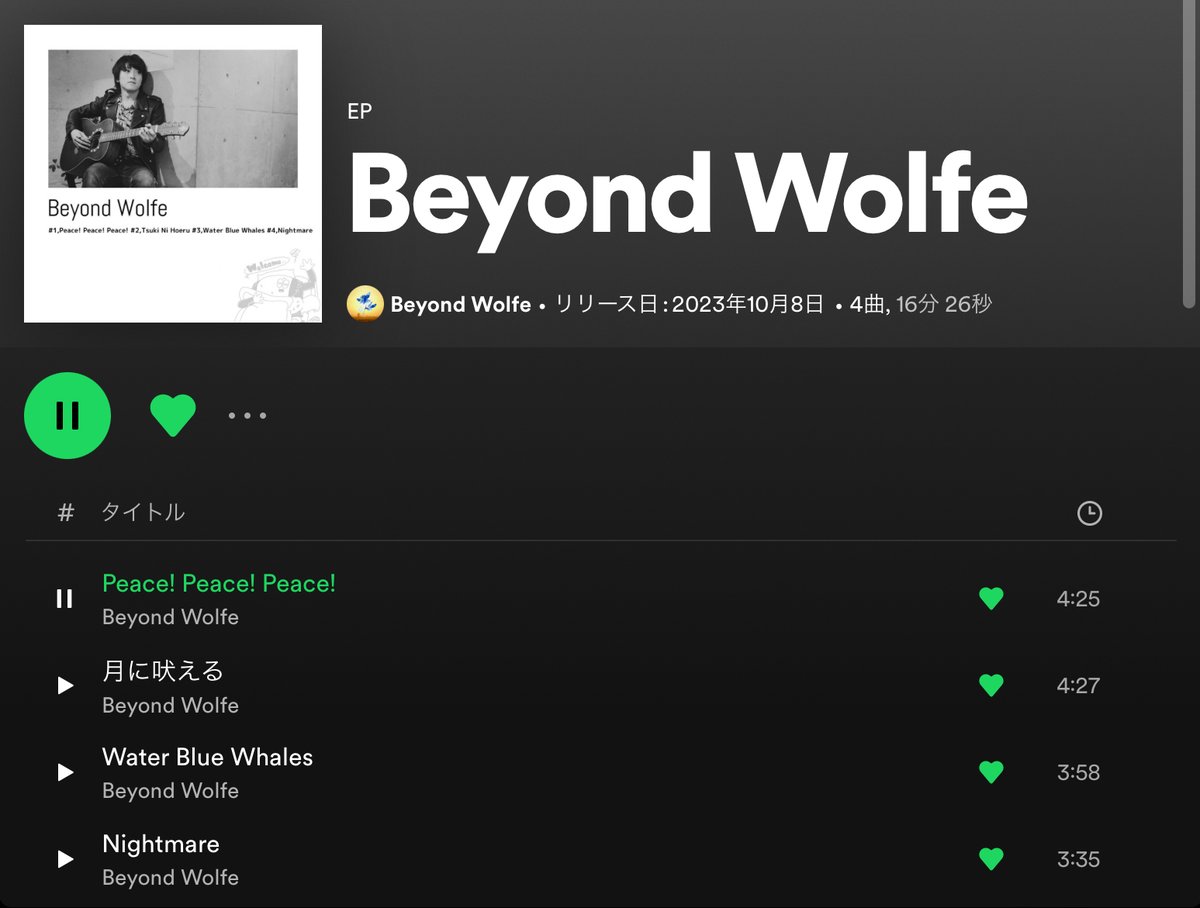 fumipedia_com's tweet photo. 最高かよ。 
いろんな人との最近の会話ずっとこれだったからまじ嬉しい 
かっこよすぎな？？ 
#BeyondWolfe https://t.co/K7a4MBIc5c