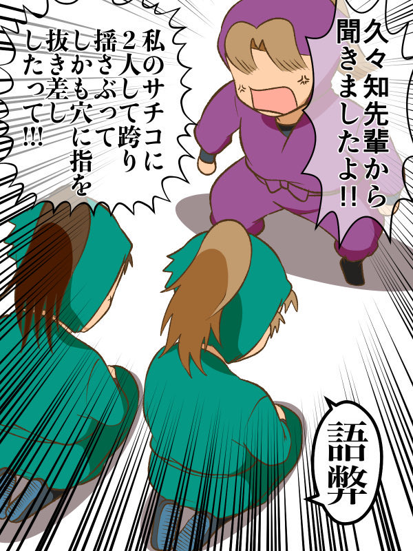 最悪な方向で間違った使い方をした人達 