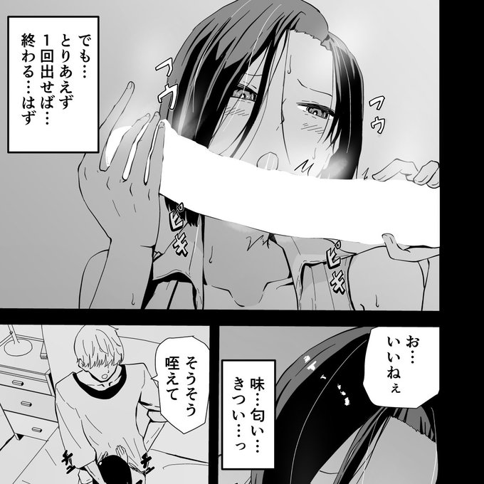 とりあえず…一回出せば… 