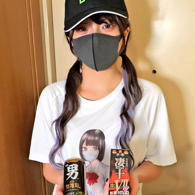 uber配達員コスプレ動画、尺が長くなってしまいました。 Twitterでシコる童貞達は気が短い事でつとに有名なので、長い動画は見てくれないと思ったのでファンサイトにUPしました。 無料プランでも見れるよう設定しましたのでこの機会にファンクラブ加入お願いします🙏🙏 https://t<a href="/tag/%E3%81%A1%E3%81%84%E3%81%8B%E3%82%8F"class="tags"><span>#ちいかわ</span></a><a href="/tag/%E3%83%8A%E3%82%AC%E3%83%8E%E5%B1%95"class="tags"><span>#ナガノ展</span></a>