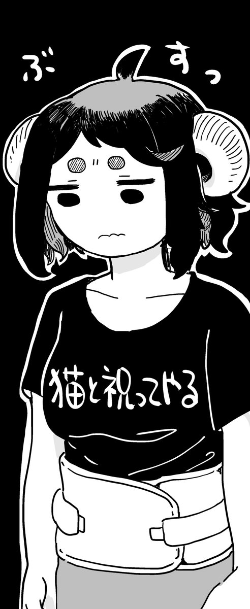 今日(10/8)、悪魔と漫画家の漫画を公開します。今回は都合により12時の公開になるです。お昼です。よろしくお願いします。 