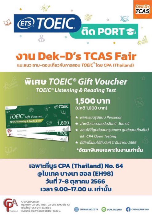 bubimeow_w's tweet image. คูปองก็รับหิ้วนะคะ ชิ้นละ20 ค่าส่ง40💖
#dekdFair #dek67 #dekdtcas #dekdfair #tcas #กสพท #รับหิ้ว #หนังสือเตรียมสอบ #dek68 #dek69 #dek66 #หนังสือเตรียมสอบมือสอง #หนังสือเตรียมสอบเข้ามหาลัย #tcasfair #TCAS67 #TCAS68