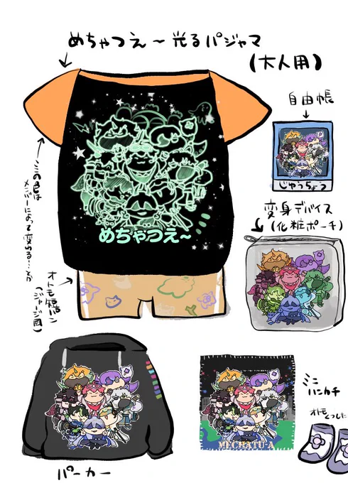 実は5歳だからこーゆうの欲しい‼️欲しい‼️‼️(深夜だから…許されるよね……… 