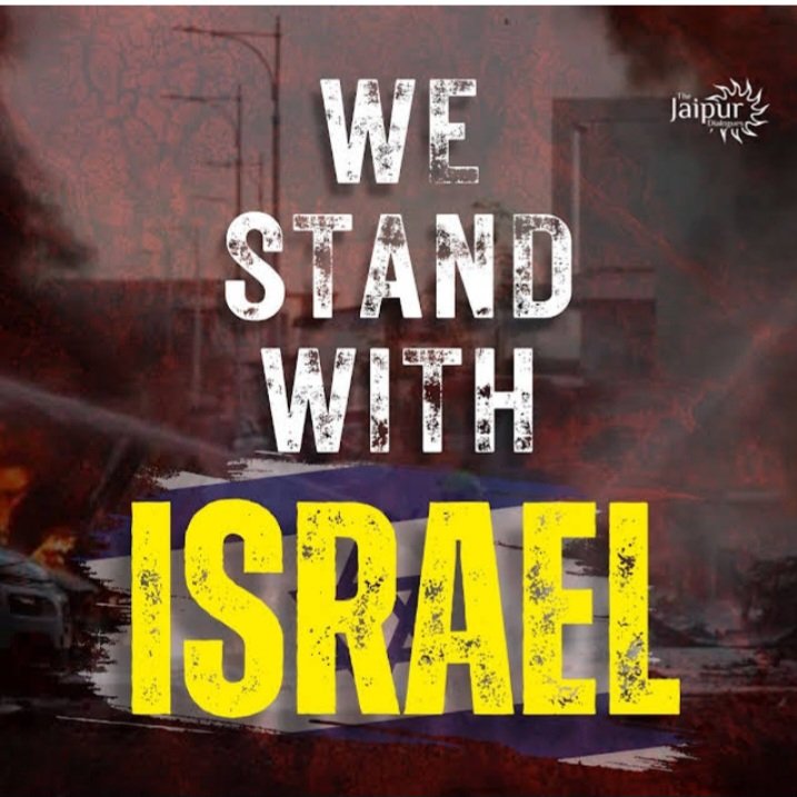 #WeStandWithIsrael @007AliSohrab @AshrafFem @DrSJaishankar @manishindiatv @narendramodi