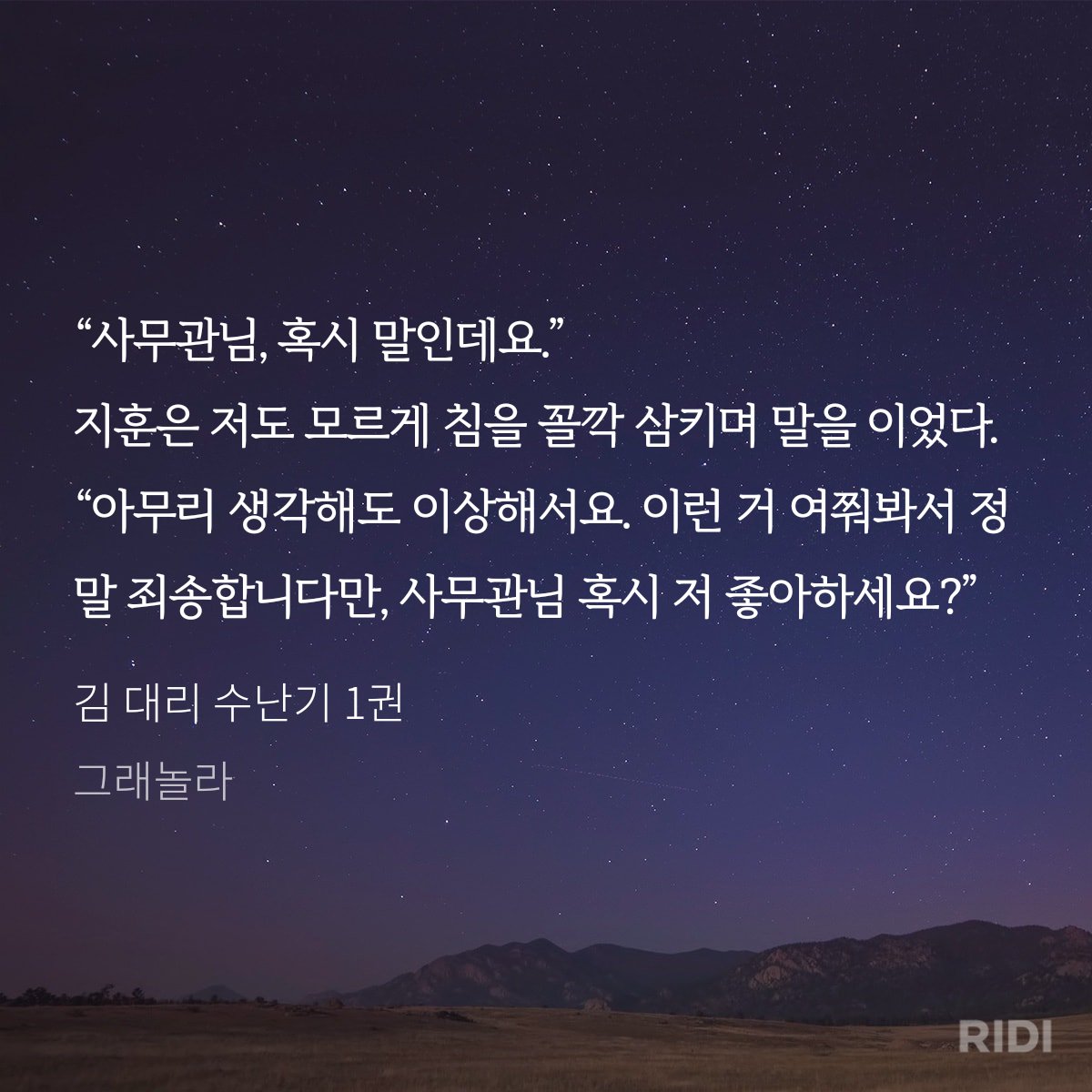 ㄴㅖ