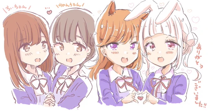 はるさめすーぷさん()のかのちぃ、さゆなこ絵茶に参加させて頂きました!絵茶初めてだったけど楽しかった