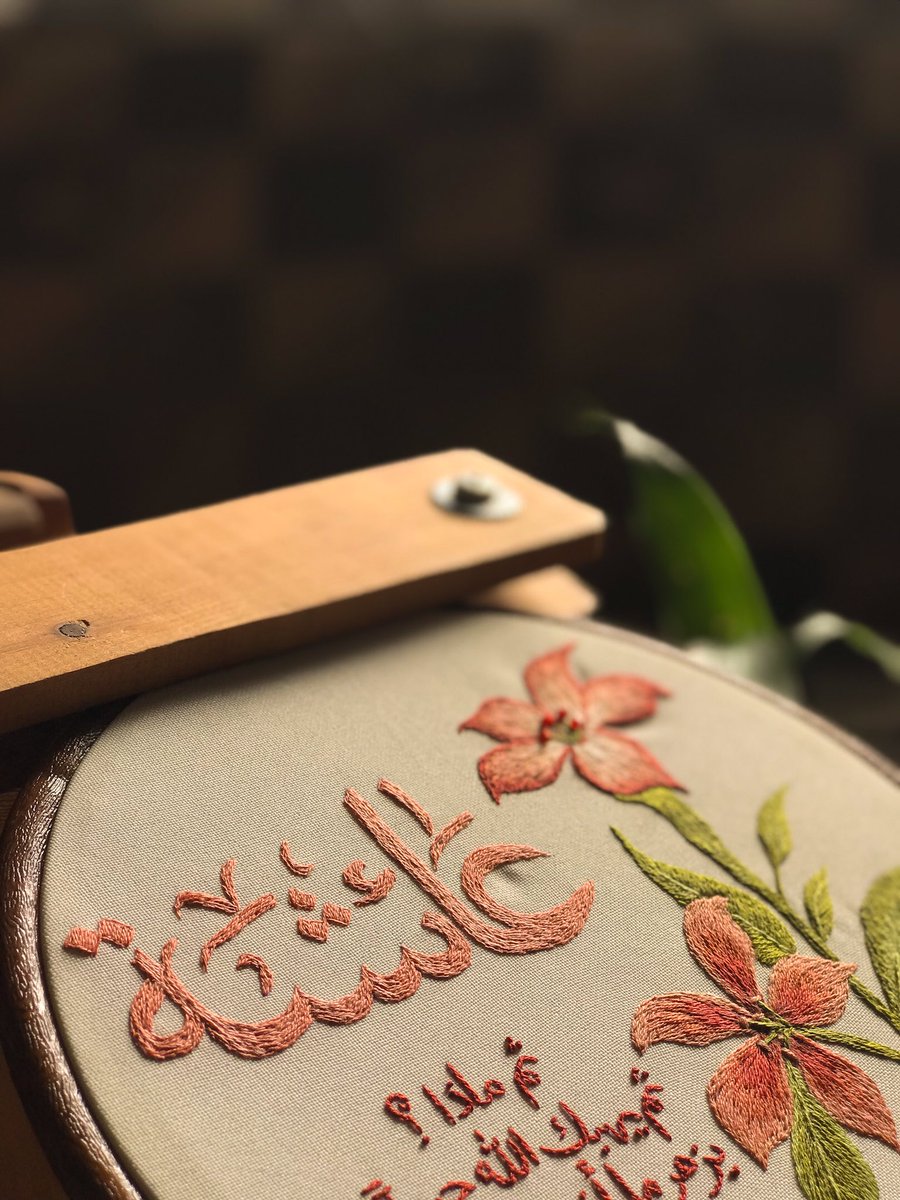 ثم يهبك الله جبراً يزهر ما أذبلته الأيام في قلبك🍃

جمال جديد ما شاء الله