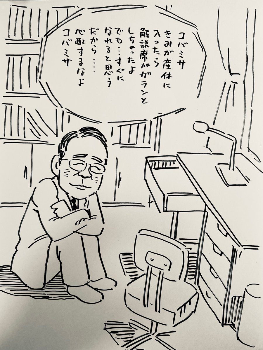 つち太くん