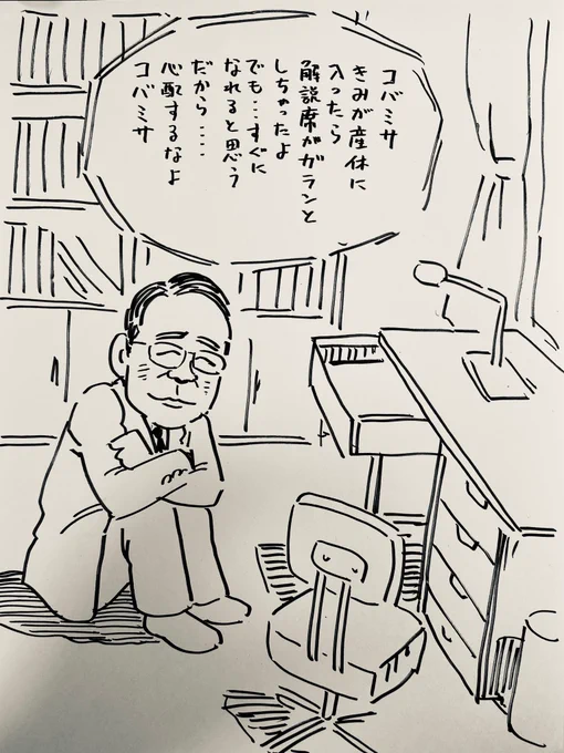 つち太くん