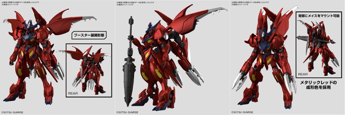 xxnike0629xx's tweet image. HG ASW-G-08 #Gundam Amazing Barbatos Lupus [Metallic Color]
Release: 03.2024
Price: ¥5,500 

This is included w/ the upcoming #LINKLPLANET BluRay/CD of Gundam #BuildMetaverse's ED theme "Days of Birth".

Odds are, this will'll get a separate HG release later. 

#Gunpla