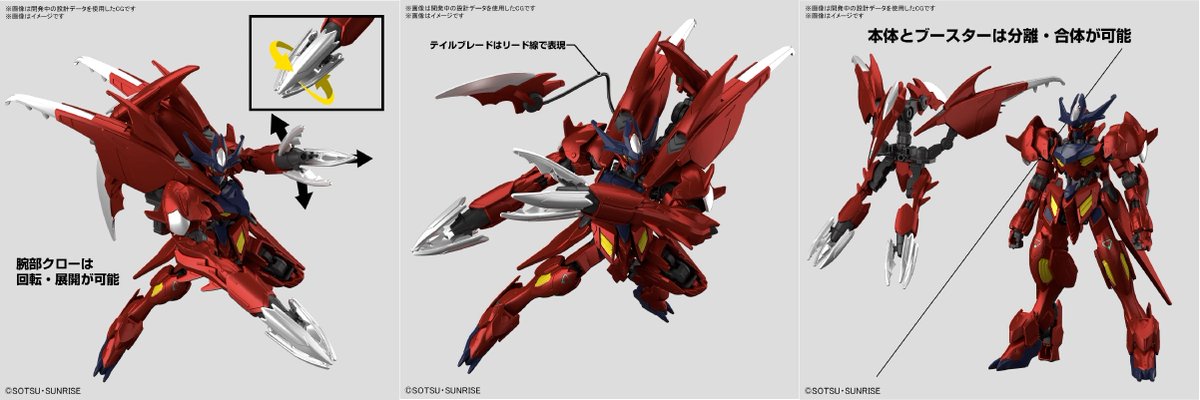 xxnike0629xx's tweet image. HG ASW-G-08 #Gundam Amazing Barbatos Lupus [Metallic Color]
Release: 03.2024
Price: ¥5,500 

This is included w/ the upcoming #LINKLPLANET BluRay/CD of Gundam #BuildMetaverse's ED theme "Days of Birth".

Odds are, this will'll get a separate HG release later. 

#Gunpla