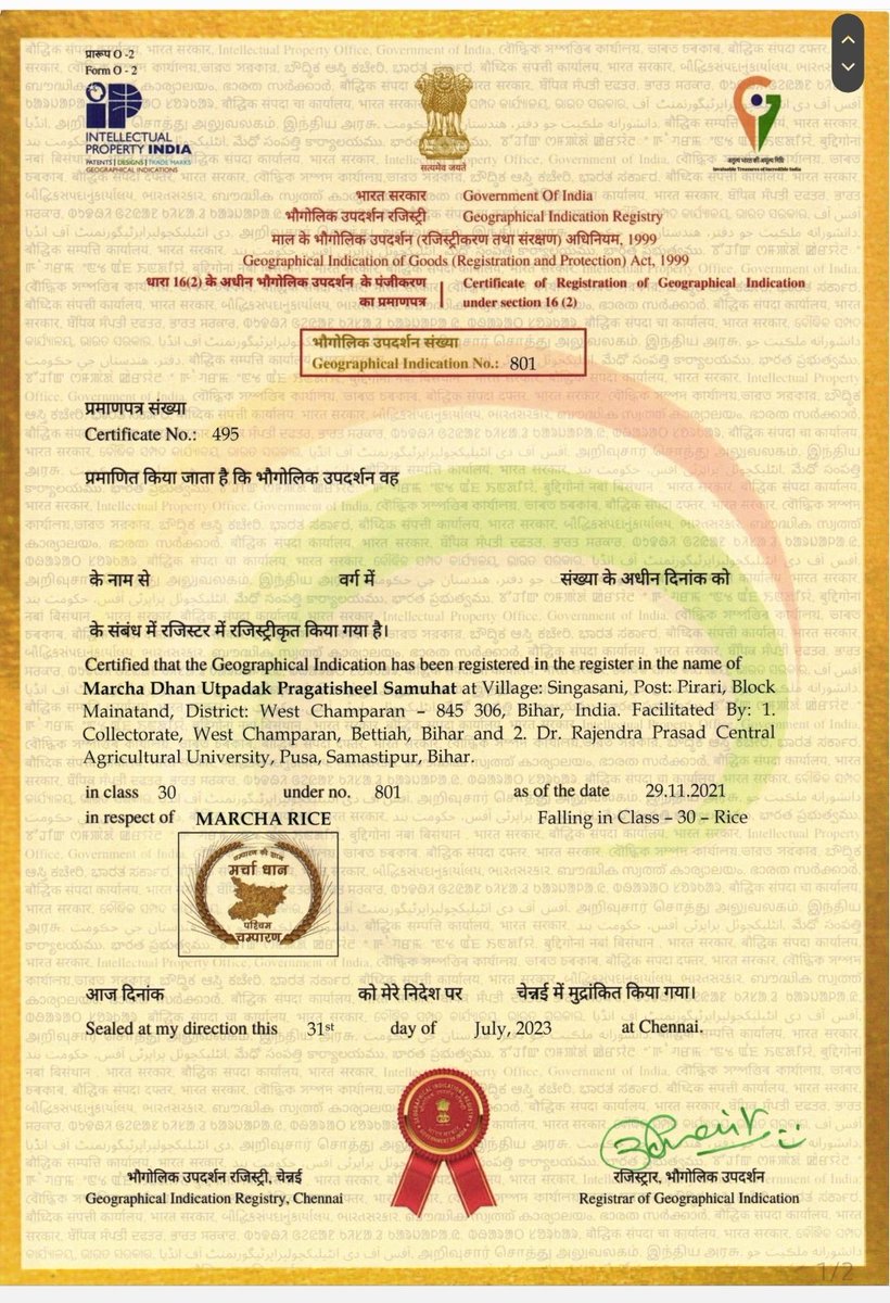 Kundan kumar IAS tweet media