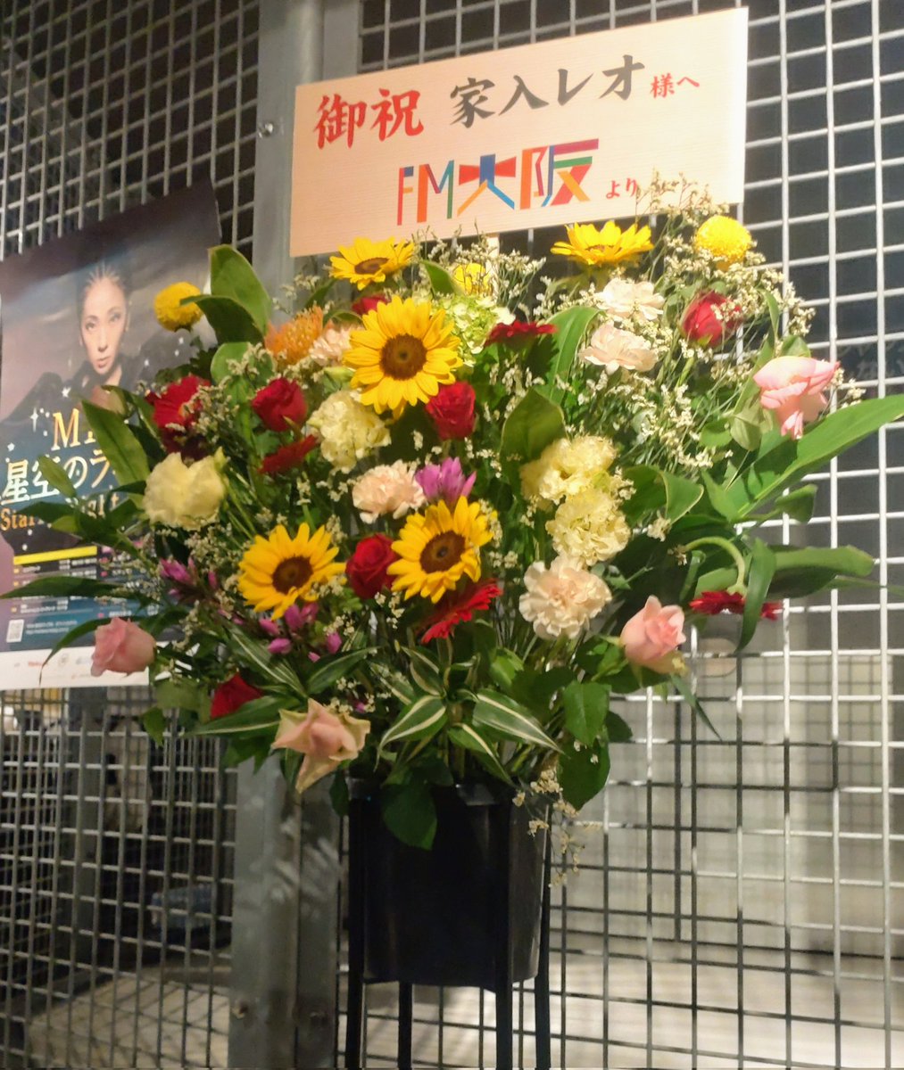 souyukotooyuu's tweet photo. 家入レオちゃんLIVETOURNakedに参加しました🎪LIVE🎸🙋🙌🎶
最初からの爆上げ曲で、テンション爆上がり⤴︎⤴︎
感情ジェットコースからの新曲もう最高のセトリでした😆
レオちゃんの被り物も良き👍
数年後の約束、叶うといいね
 #家入レオ
 #Naked
 #LEPY 
 #leo_Naked
 #Zeppnanba https://t.co/DwlGzLLCBU