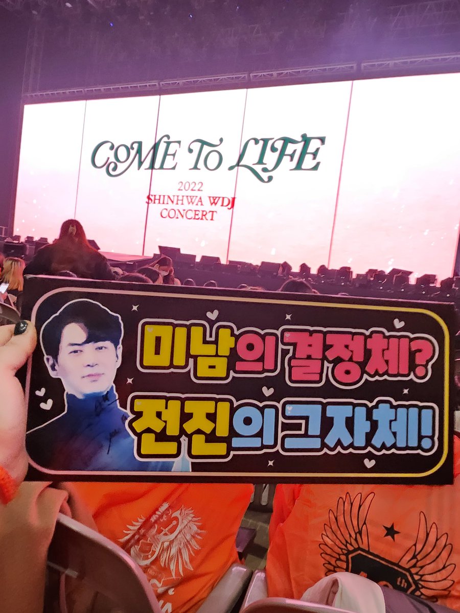 이때로다시가서  다시소리치고싶다아