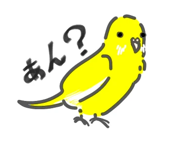 突然作り始めた「ウチの4羽」LINEスタンプ。ういきょきょ、文鳥B氏、文鳥H氏、こぶち、です。 