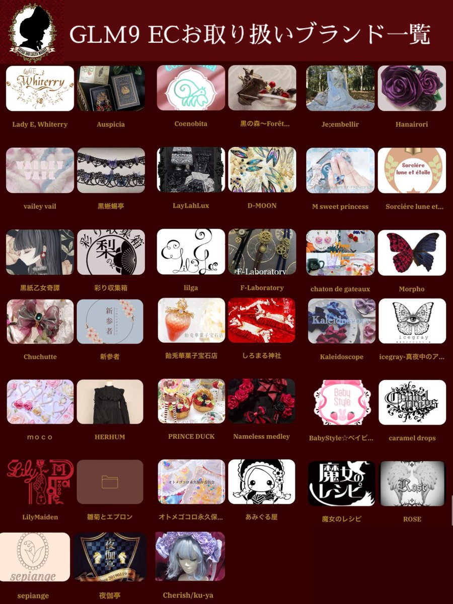 Goth_LoliMarket's tweet photo. ❣️GLM9  ECサイト公開中❣️

#ゴスロリマーケット #GLM9
 【委託販売ブース】のお品を下記の期間中、通販でご購入頂けます🛍️✨

リンクから事前にチェック♪
本日10:00~通販受付スタートです！

💌通販受付期間
10/8(日)10:00~15(日)24:00〆

🛒通販ご注文の流れ
https://t.co/ICq1zJjHaw https://t.co/o0Ur6tJnb4