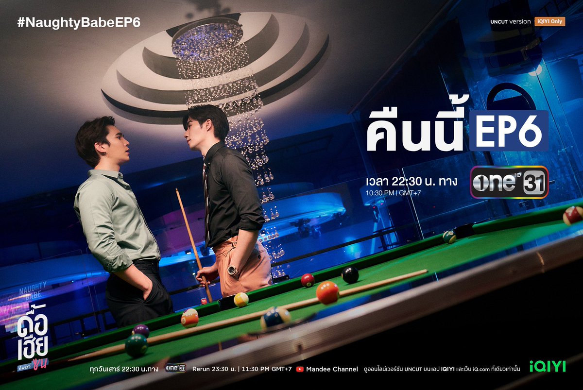 DomundiTV's tweet photo. มารับชมซีรีส์ดื้อเฮียก็หาว่าซน EP.6 ไปพร้อมกัน เรื่องราวจะเป็นยังไงต่อไป เปิดช่อง one31 ได้เลย! 🤭✨ 

📺 รับชมย้อนหลังทั่วโลก เวลา 23:30 น.
➡️ YouTube : Mandee Channel
➡️ iQIYI แบบ Uncut version

#NaughtyBabeEP6
#ดื้อเฮียSeries https://t.co/PMM5TLC6Mz