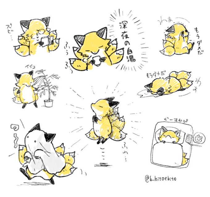 らくがき 