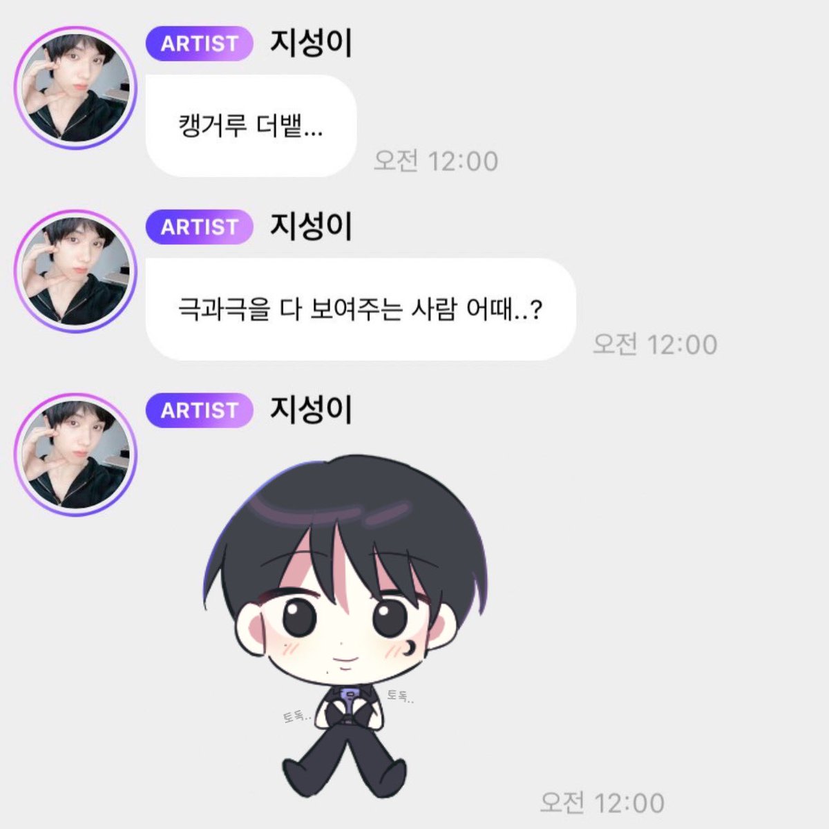 핑핑🪄 tweet media