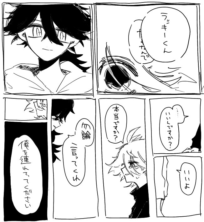 分裂軸 サダラキ 天凡 