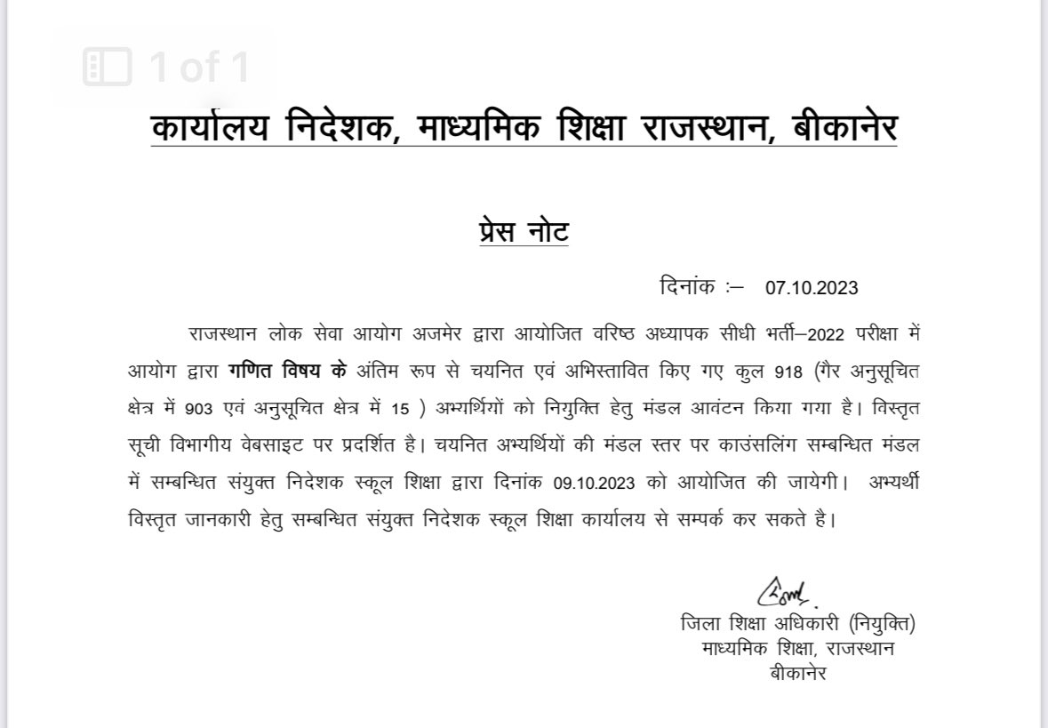 Kana Ram tweet media