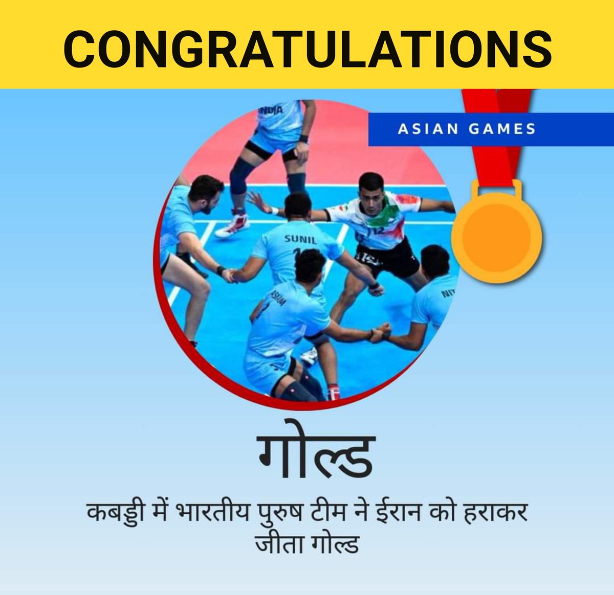 36gyan's tweet photo. Congratulations...
#AsianGames2023 #india https://t.co/Bpbhaoogih
